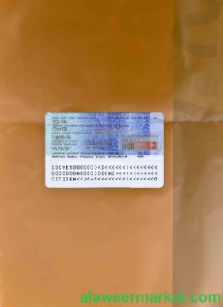 Switzerland ID photolook BACK